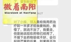 潮州网友爆料事件最新进展,最新进展揭秘，真相逐步浮出水面