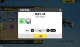 香肠派对s5赛季皮肤最新爆料,全新爆料揭示神秘战袍